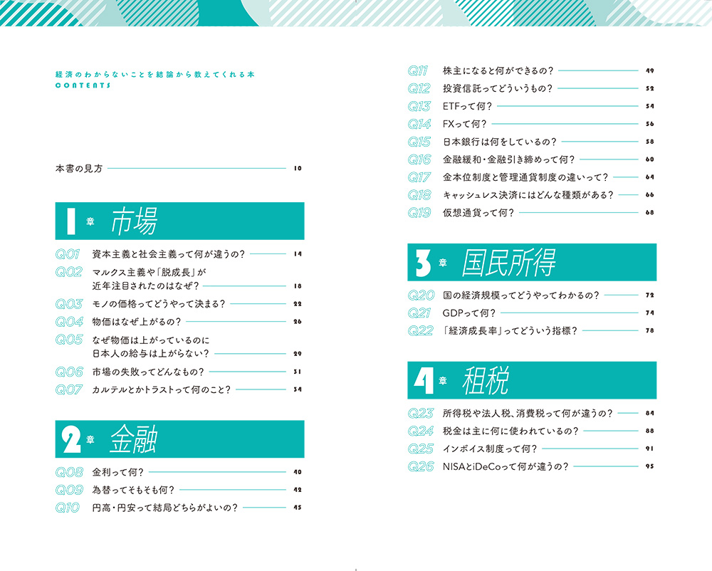 サムネイル画像5