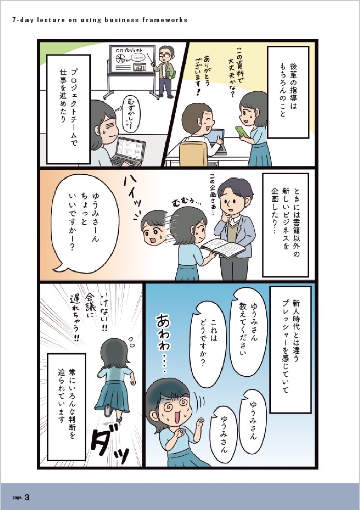 サムネイル画像2