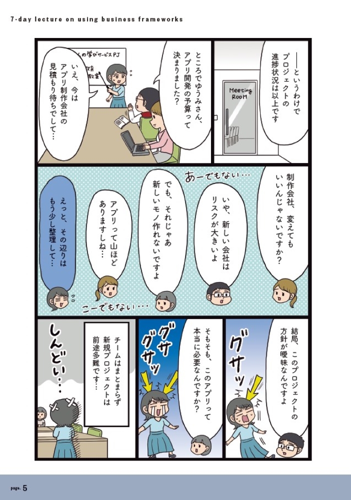 サムネイル画像4