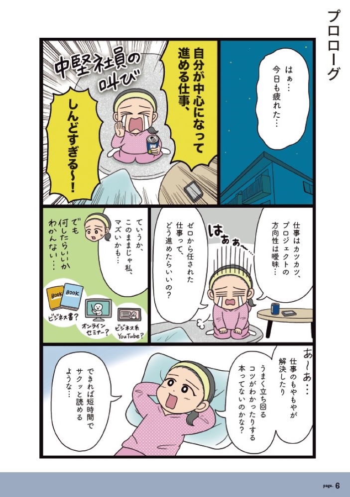 サムネイル画像5