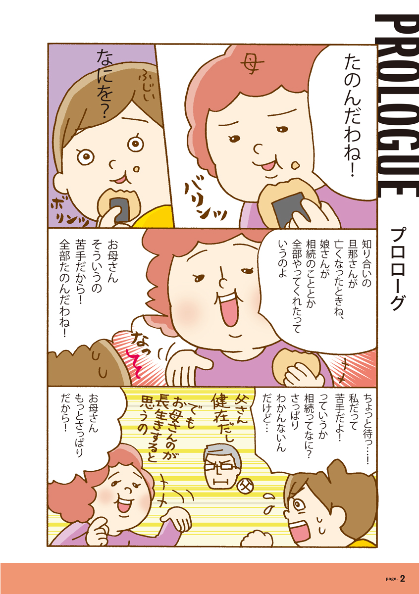 サムネイル画像1