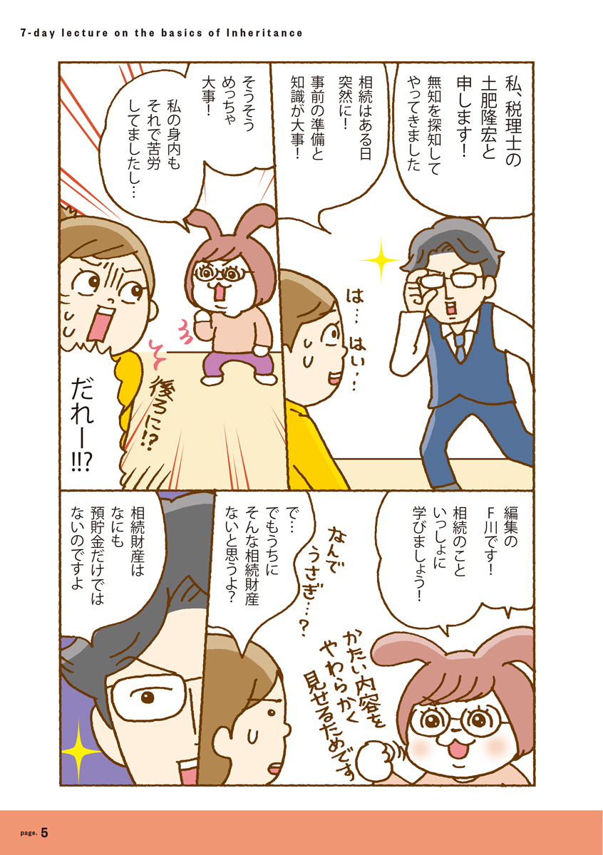 サムネイル画像4