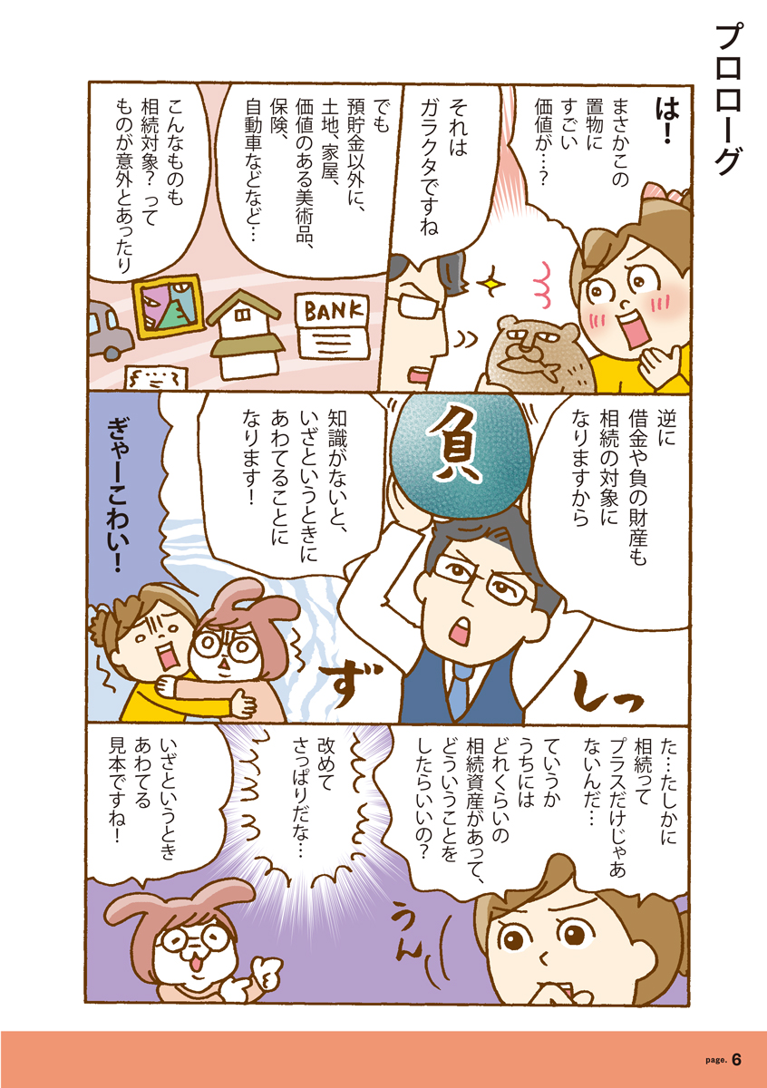 サムネイル画像5