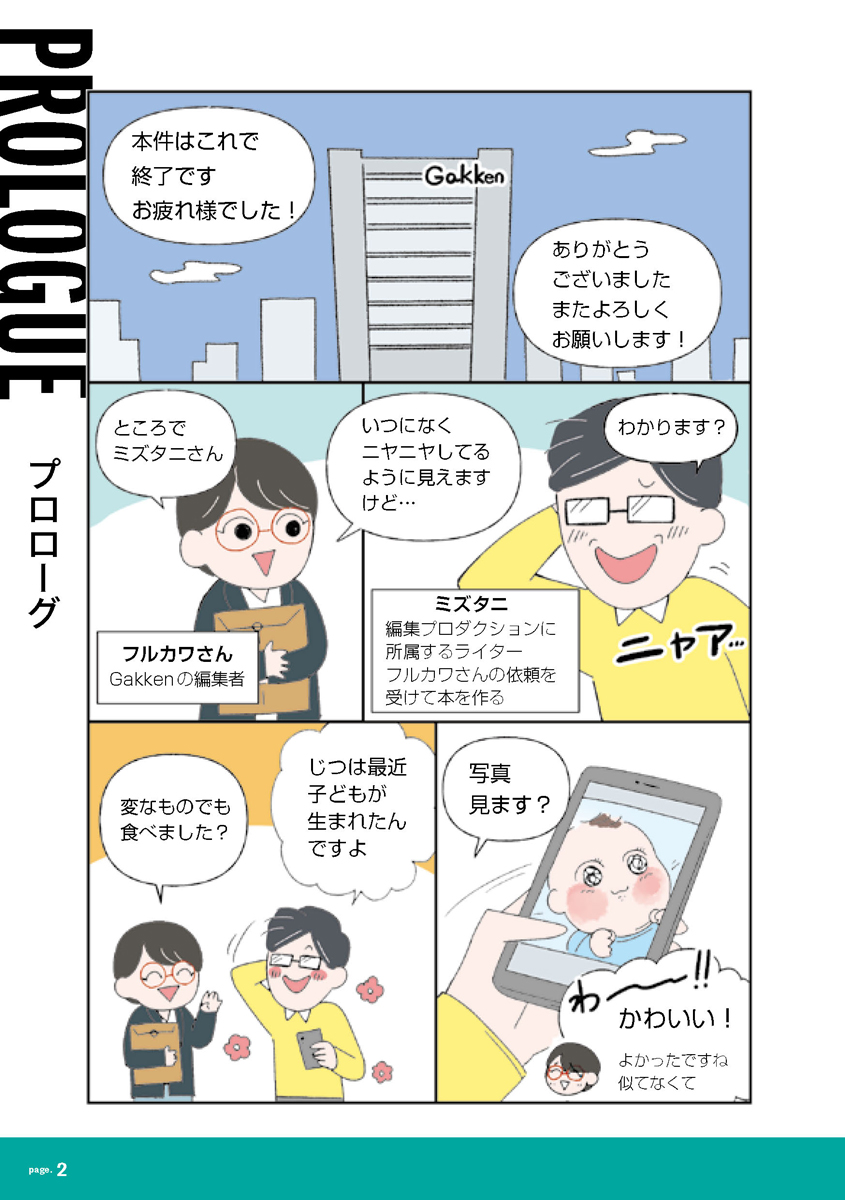 サムネイル画像1