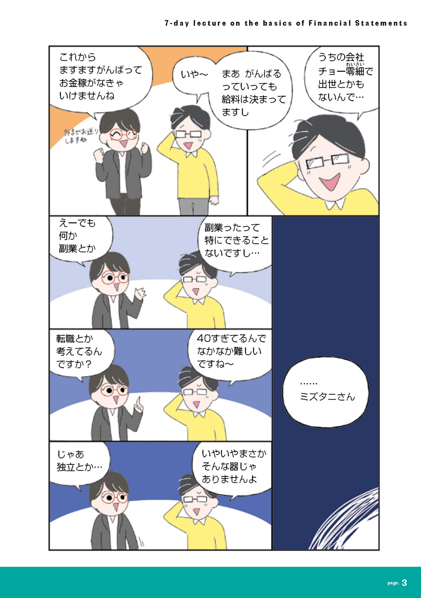 サムネイル画像2