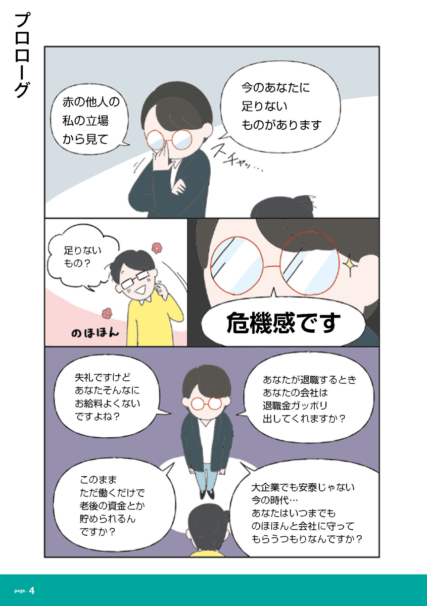 サムネイル画像3