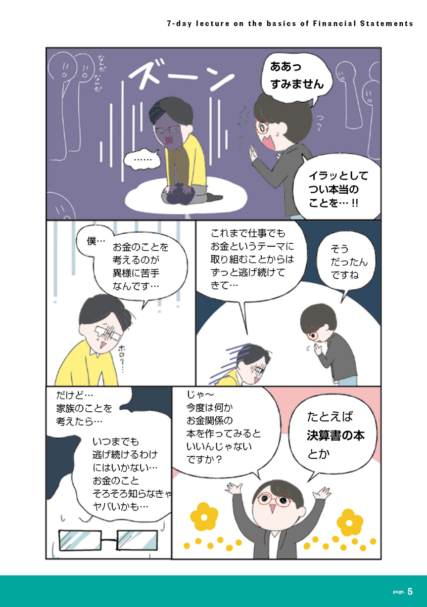 サムネイル画像4