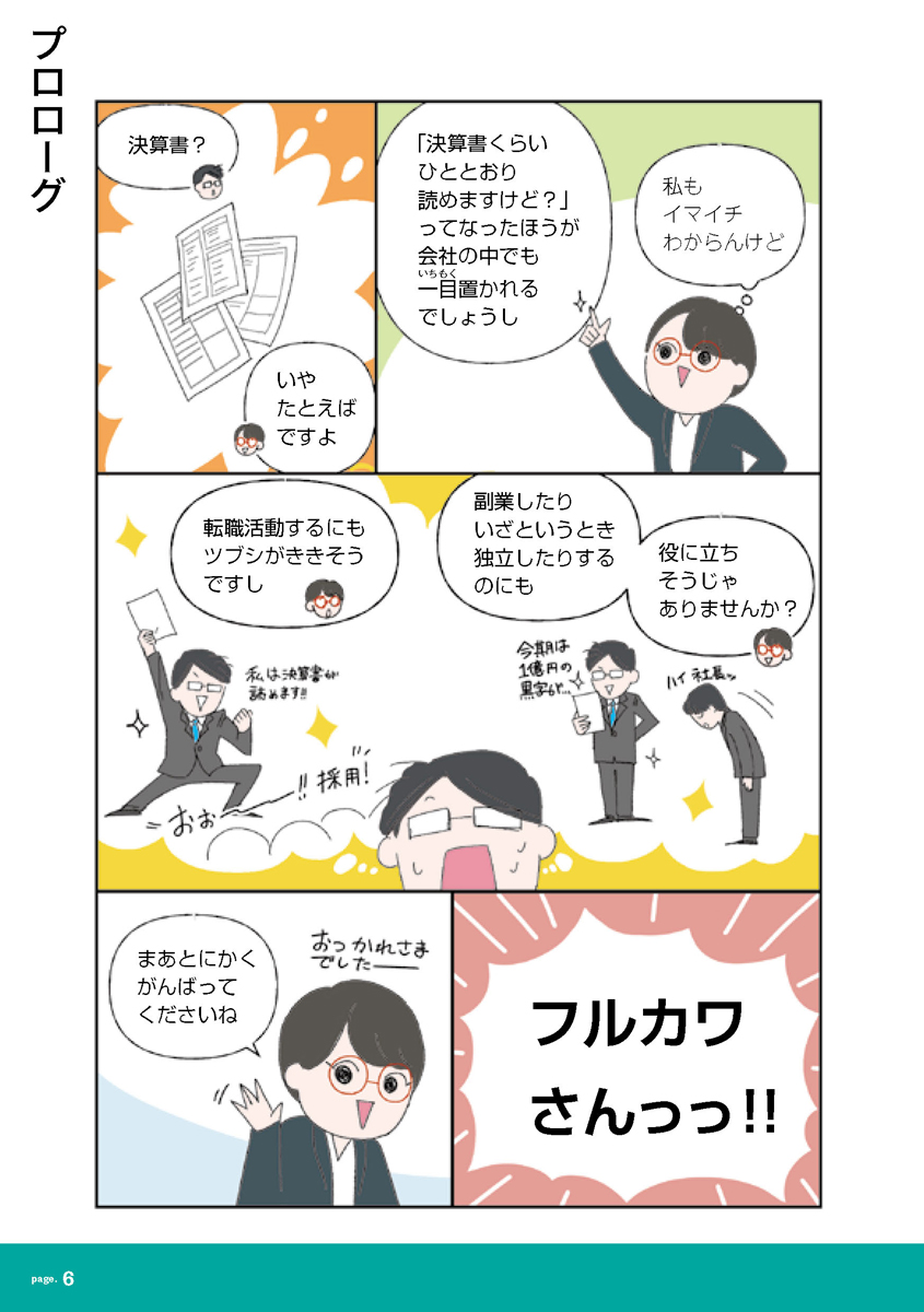 サムネイル画像5