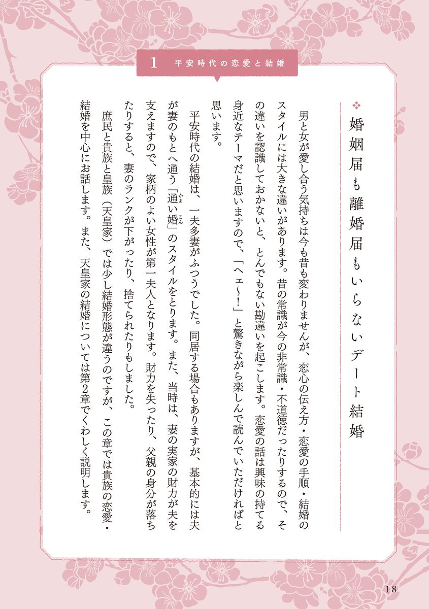 サムネイル画像3
