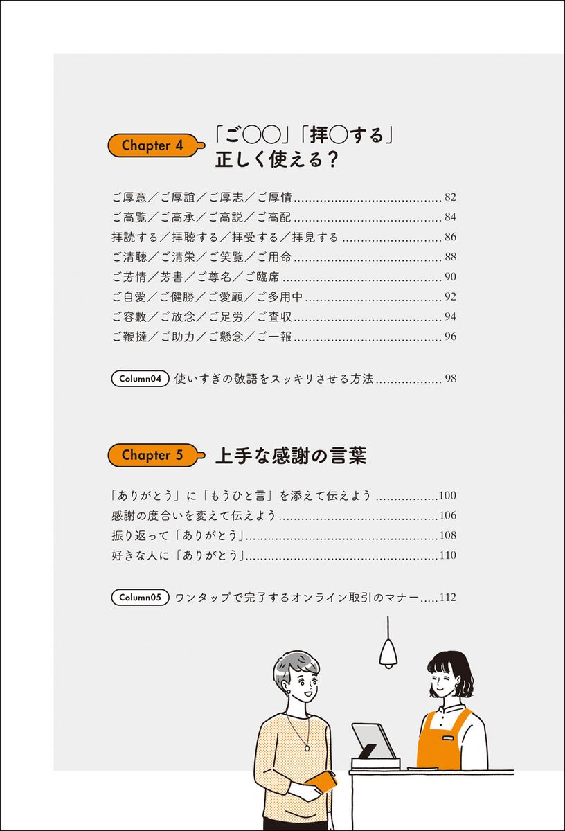 サムネイル画像3