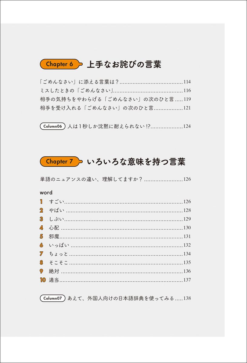 サムネイル画像4