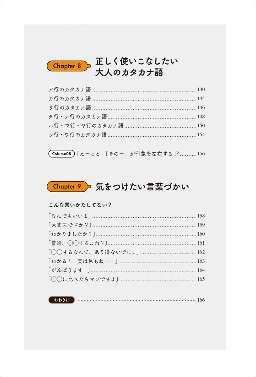 サムネイル画像5