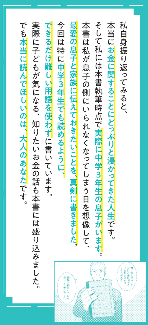サムネイル画像2