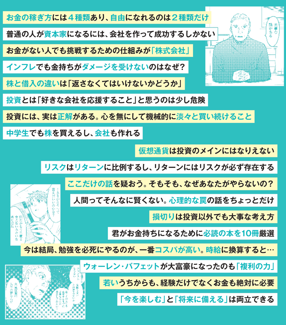 サムネイル画像3