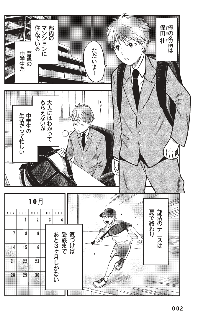 サムネイル画像5