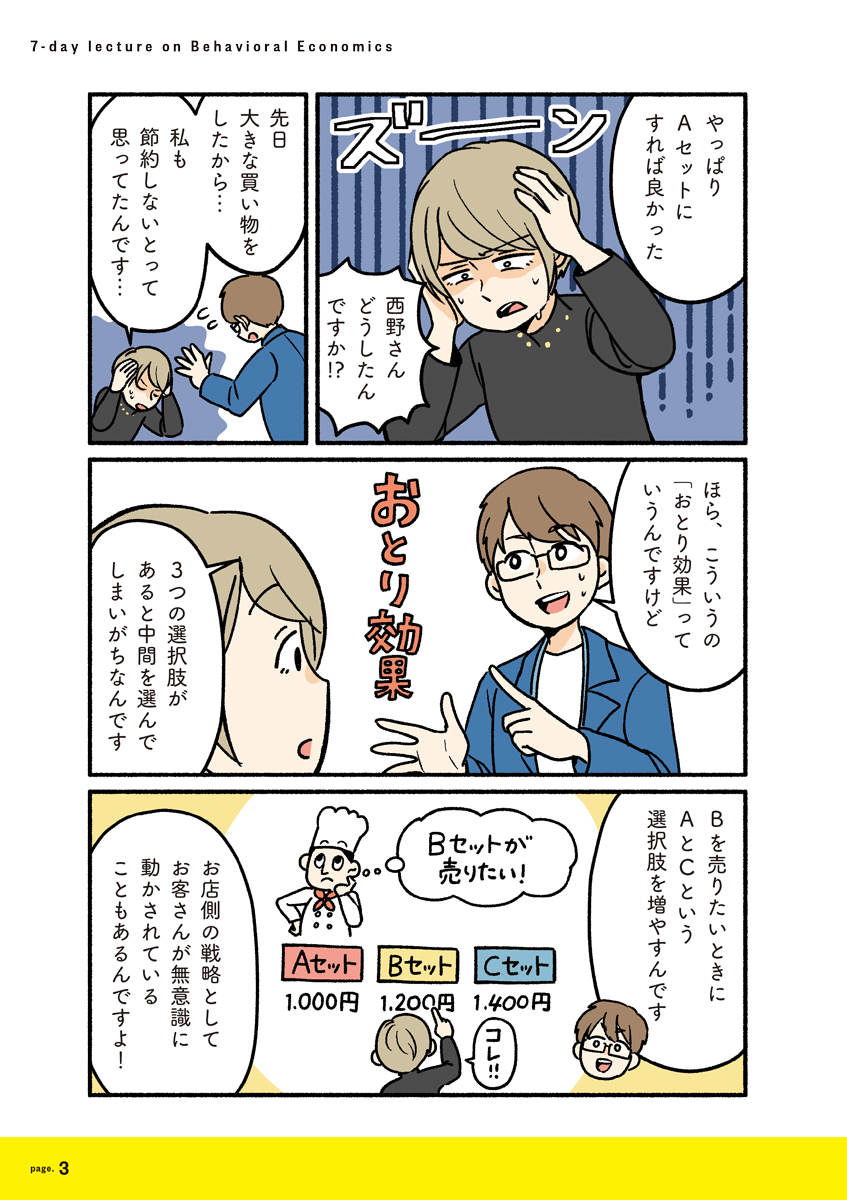 サムネイル画像3