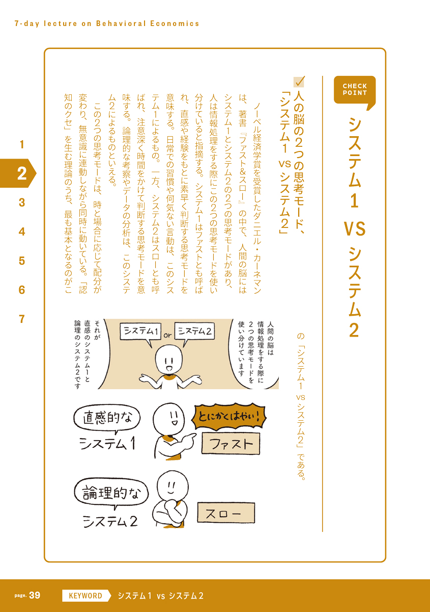 サムネイル画像5