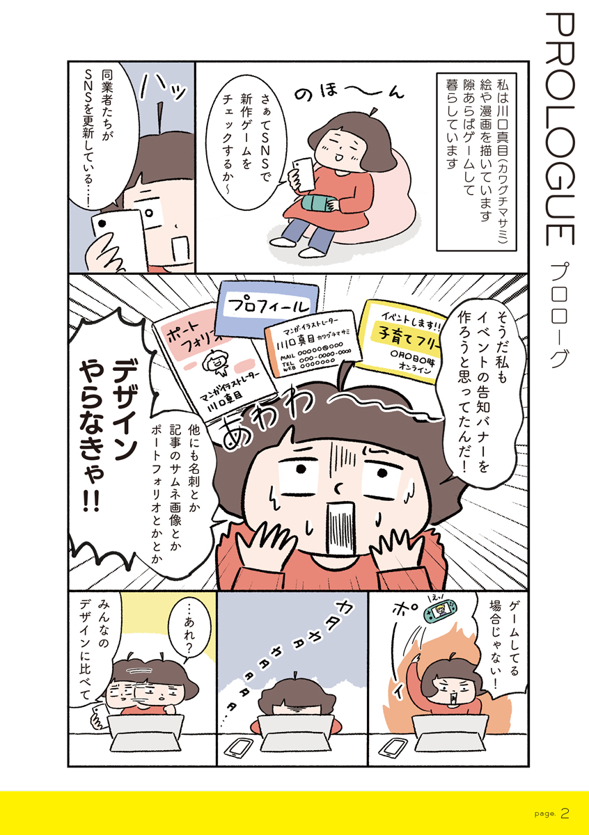 サムネイル画像1