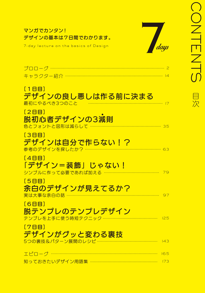 サムネイル画像2