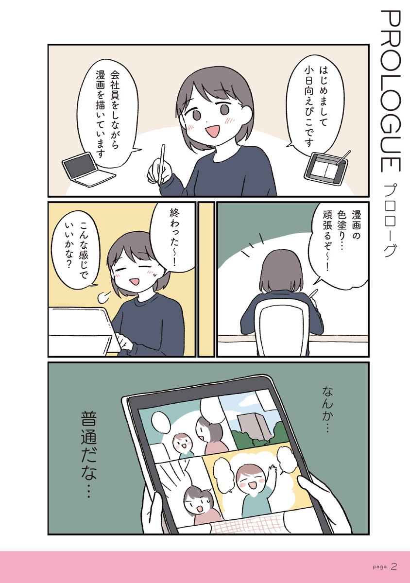 サムネイル画像1