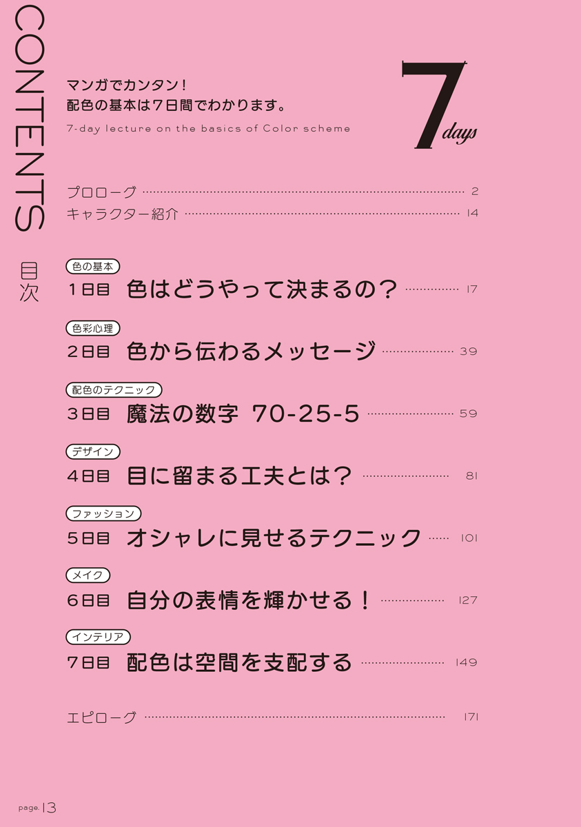 サムネイル画像2