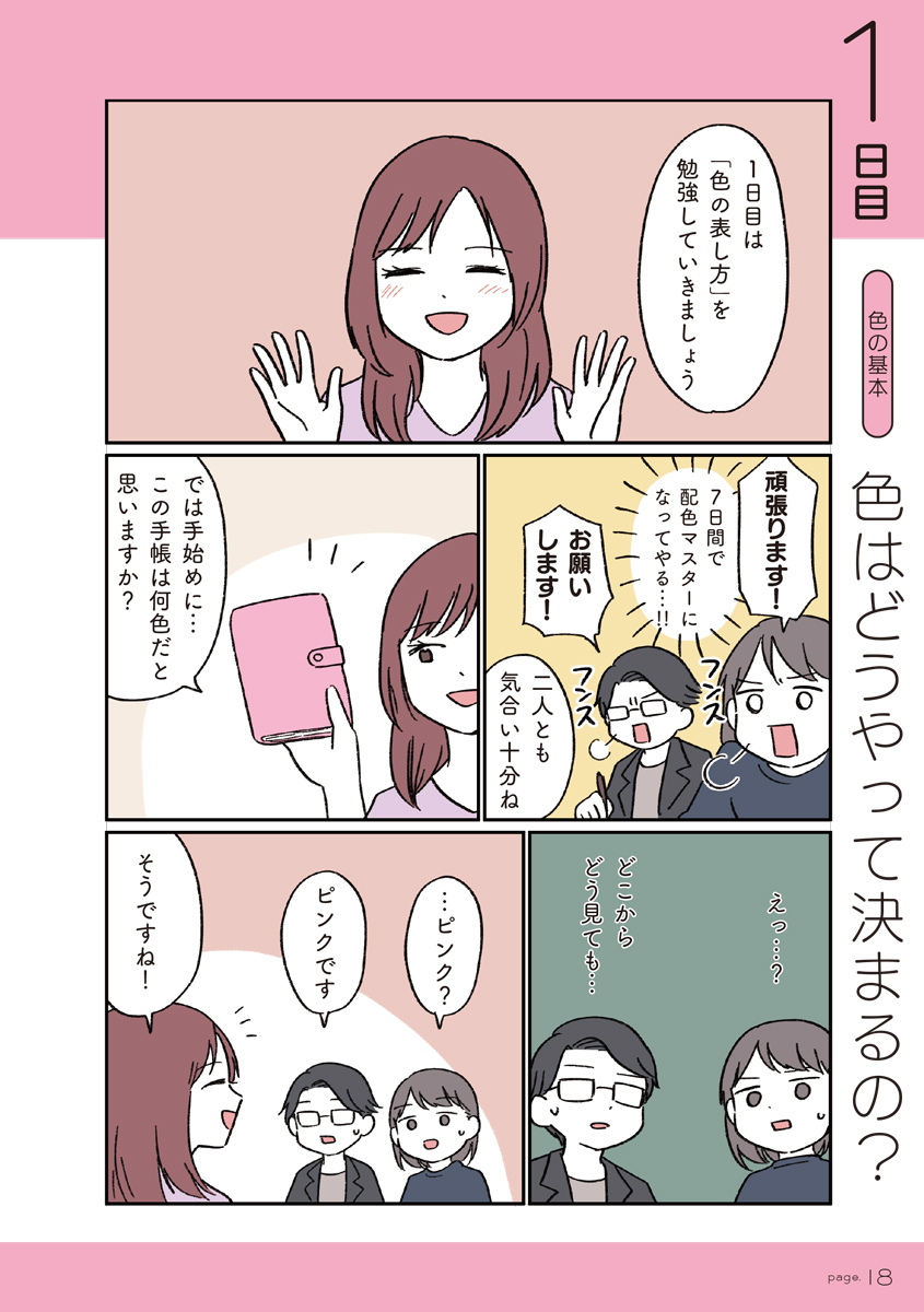 サムネイル画像3