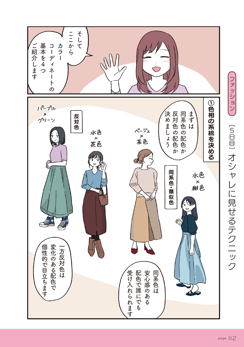 サムネイル画像4
