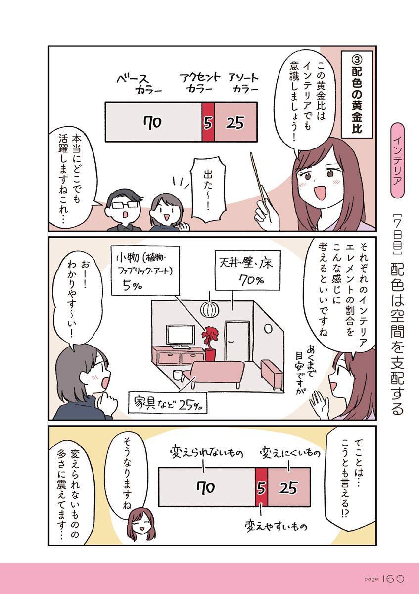 サムネイル画像5