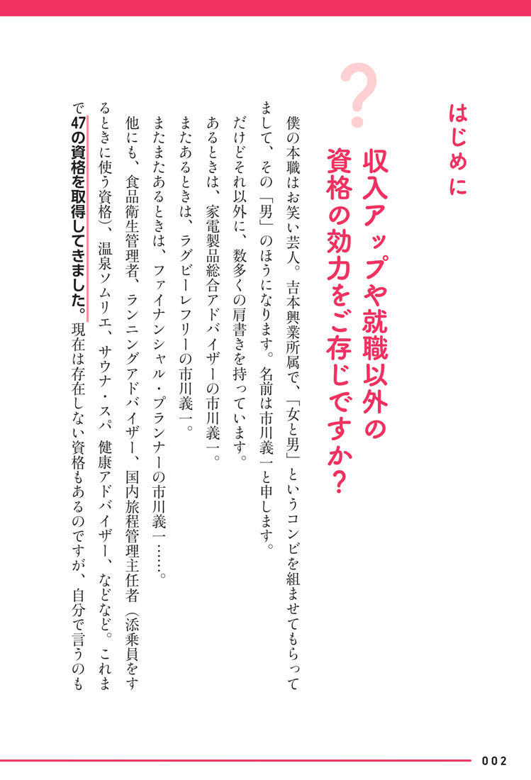 サムネイル画像4