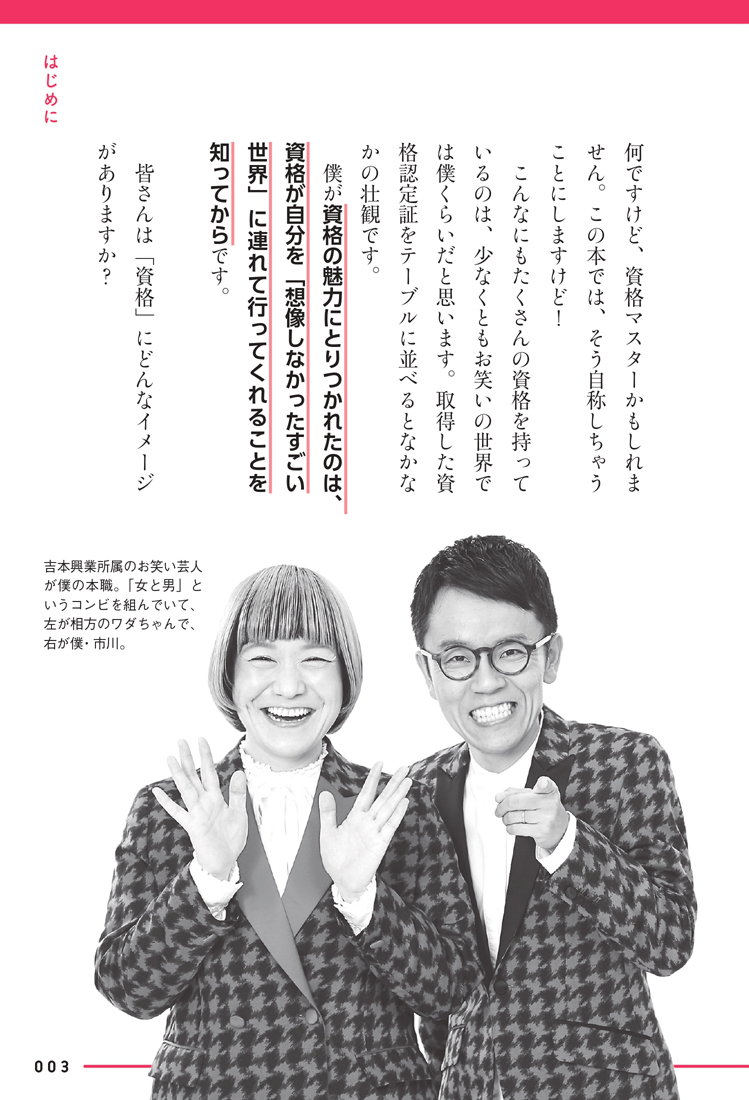 サムネイル画像5