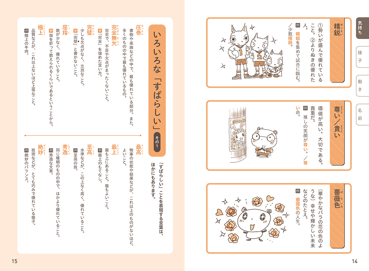 サムネイル画像4