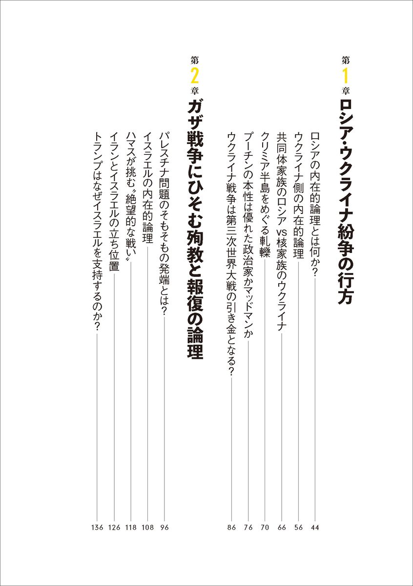 サムネイル画像3