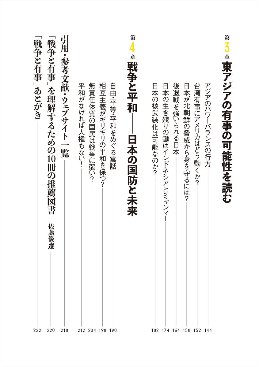 サムネイル画像4