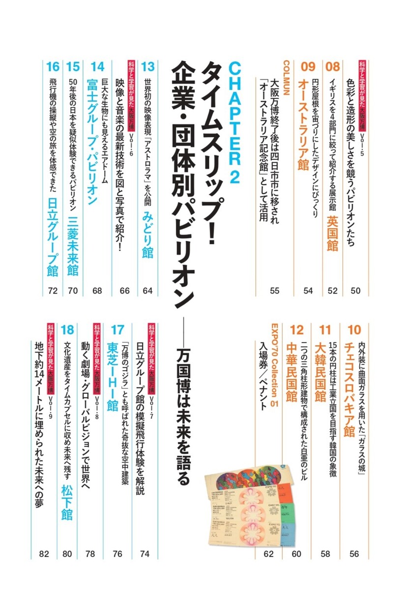 サムネイル画像2