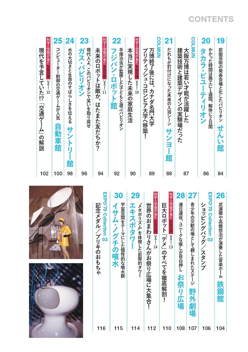 サムネイル画像3