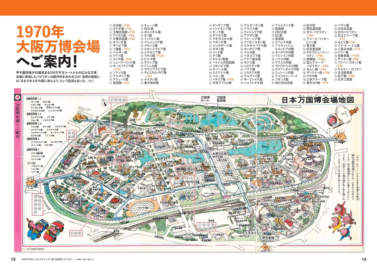 サムネイル画像5