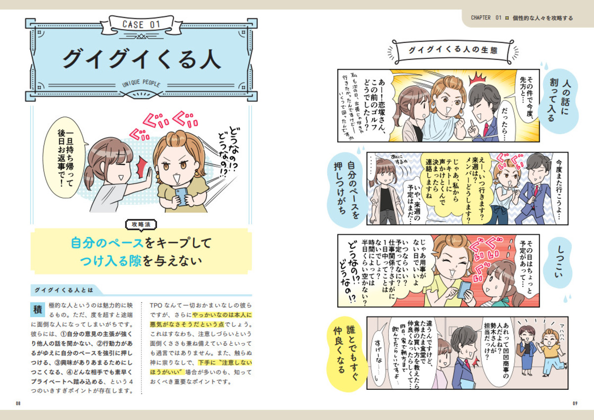 サムネイル画像3