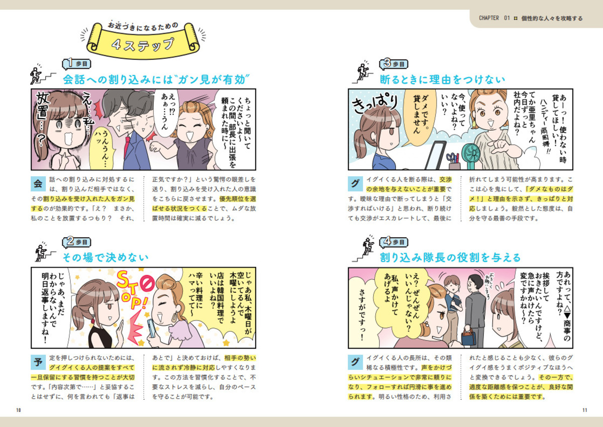 サムネイル画像4