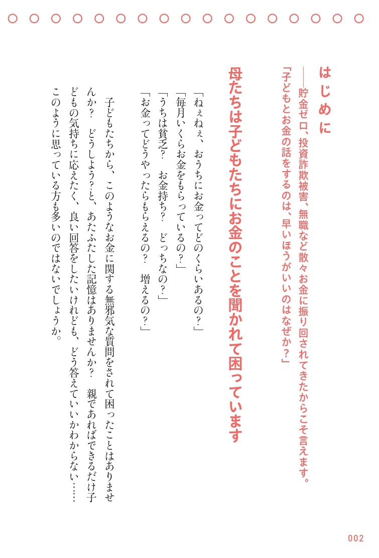 サムネイル画像4