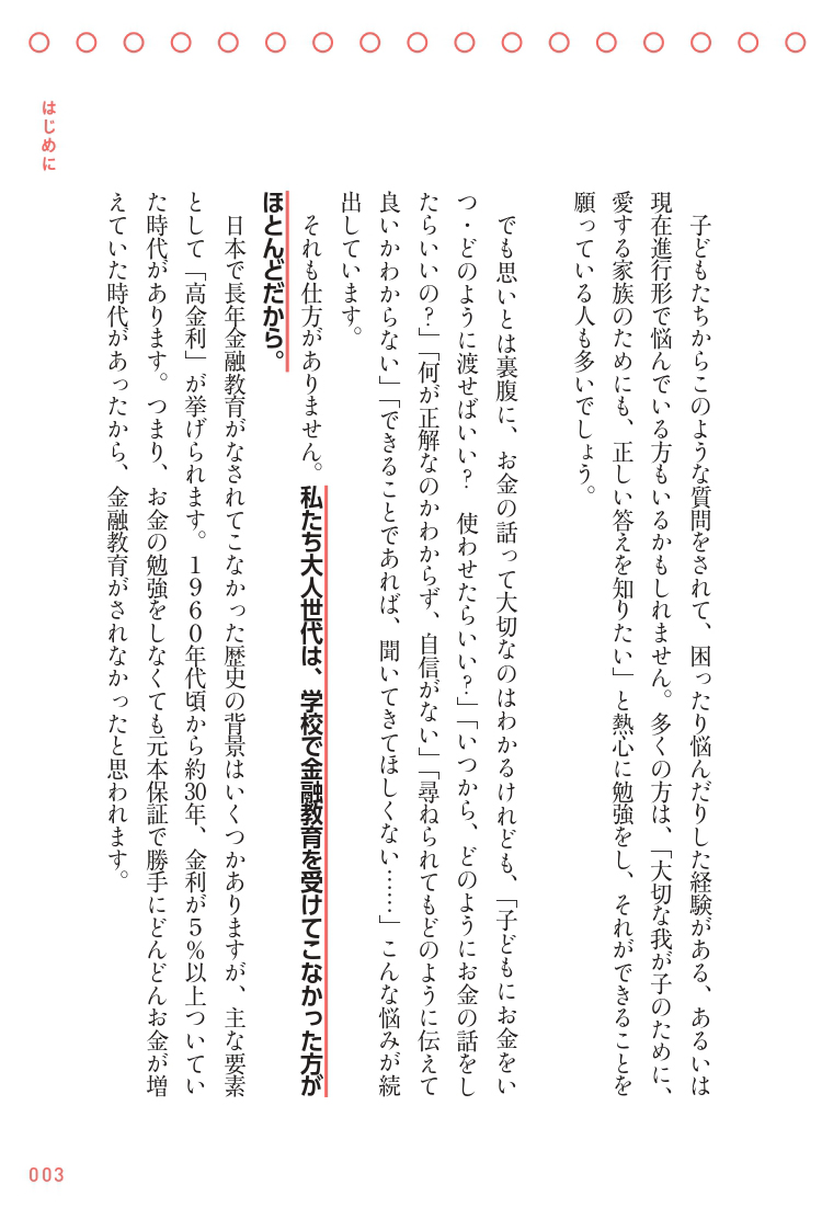 サムネイル画像5