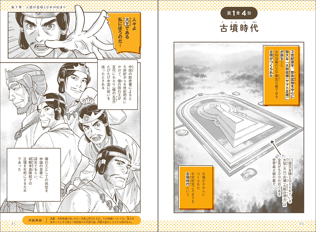 サムネイル画像2