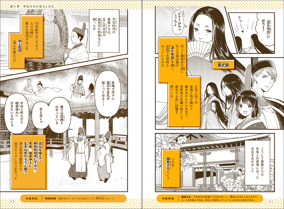 サムネイル画像3