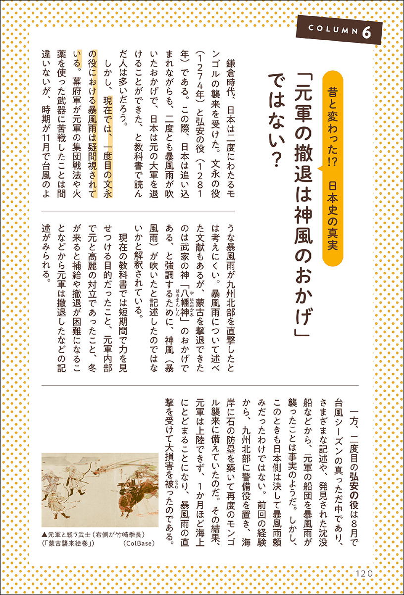 サムネイル画像5