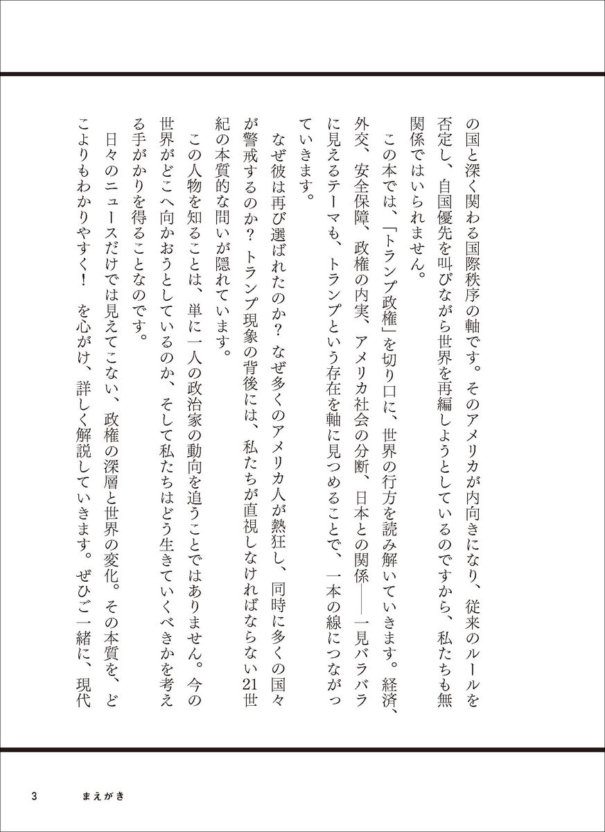 サムネイル画像2