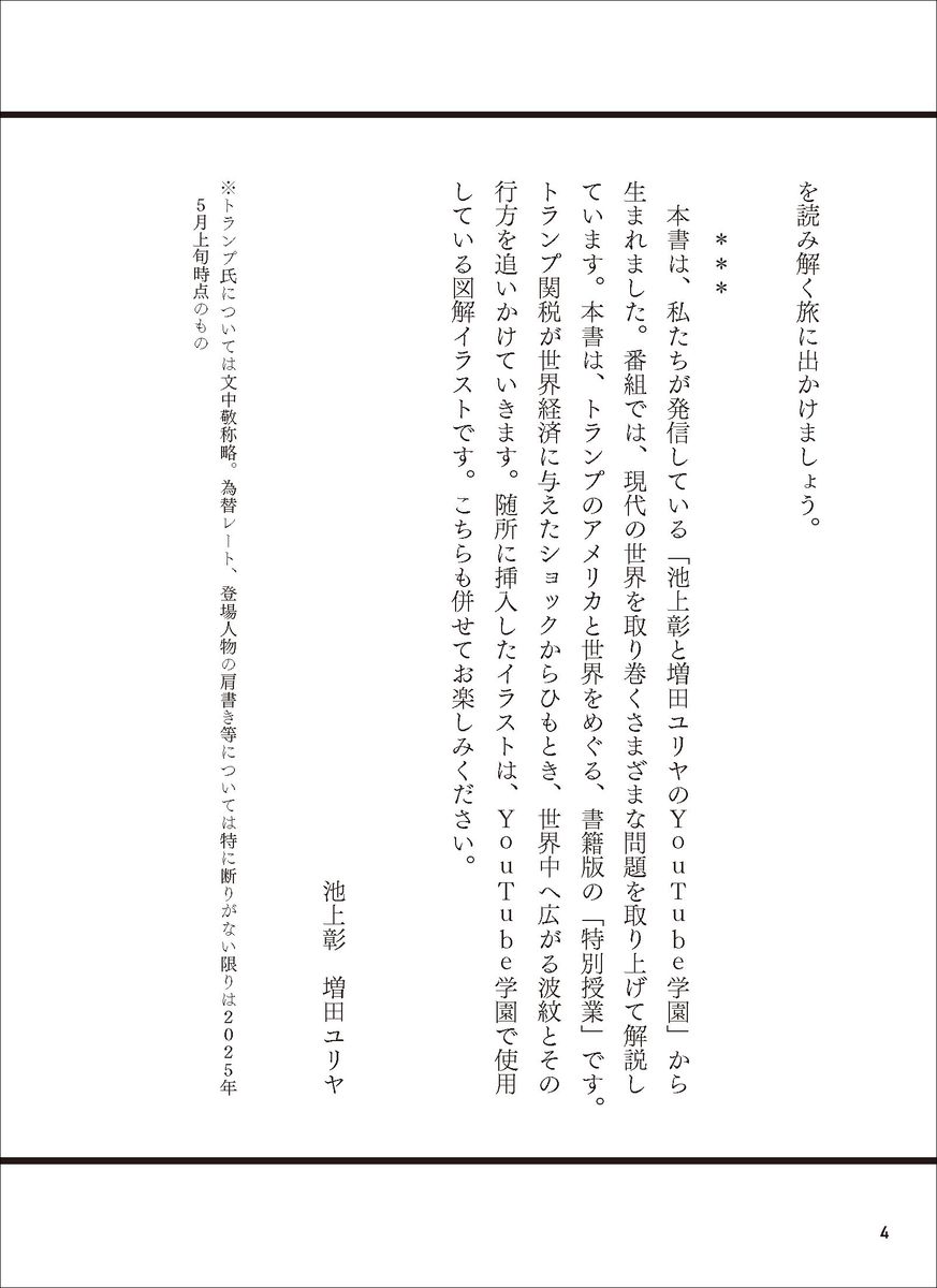 サムネイル画像3