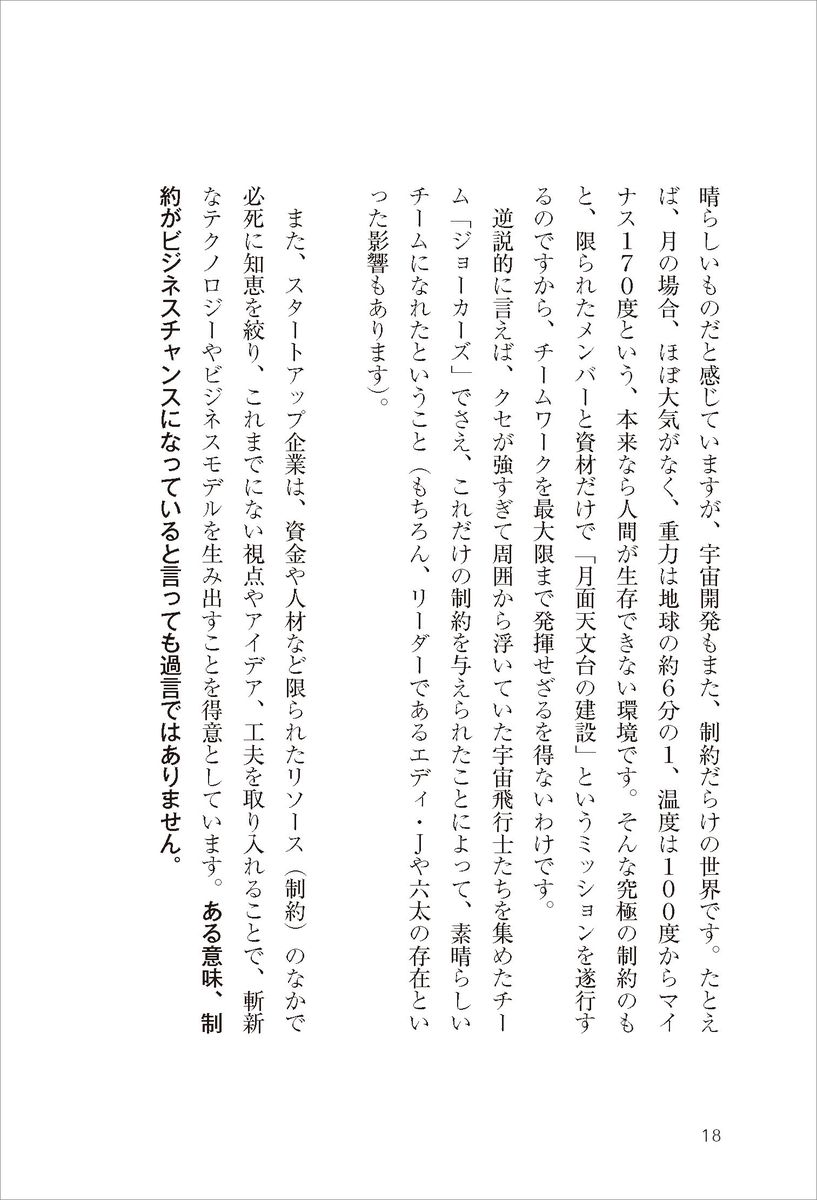 サムネイル画像5