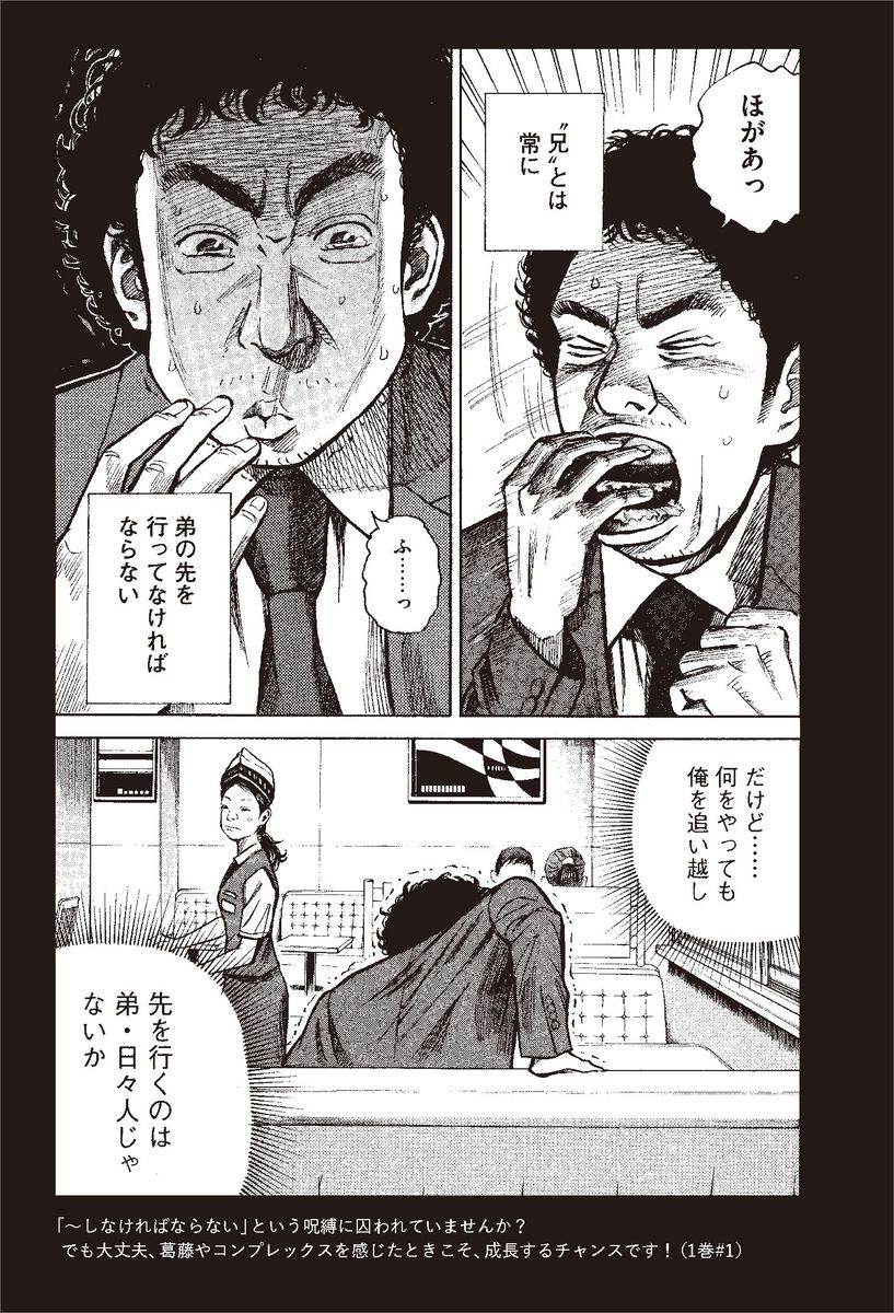 サムネイル画像5