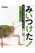 メイン画像