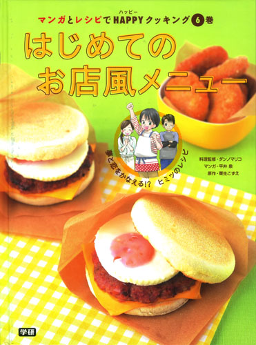 メイン画像