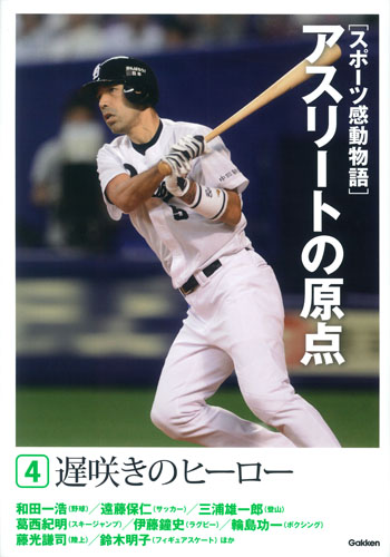 メイン画像